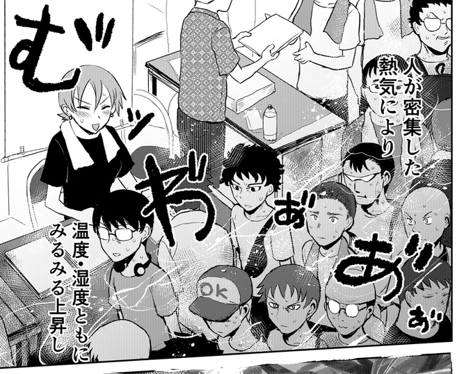 ヤングキングアワーズGH1月号の電子版が配信開始です!
Kindle:https://t.co/DbNNDw6WVq
シーモア:https://t.co/XHcSABPpCu
ブッコミ:https://t.co/7fR1OrDEkU
ebook:https://t.co/iQWano9oyO