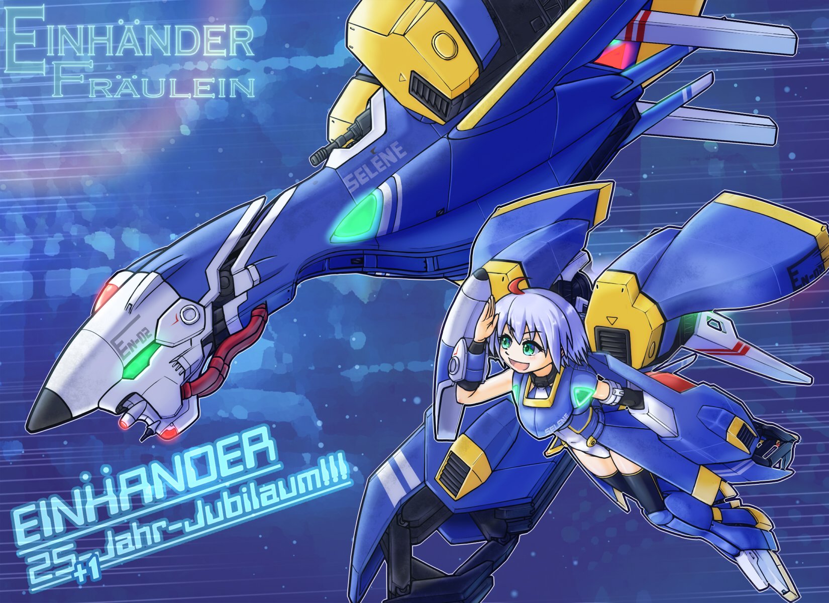 希少　店頭用　アインハンダー　EINHANDER　スクウェア　販促ポスター　１ 非売品】PS版『アインハンダー』EINHÄNDER 販促用ポスター2枚