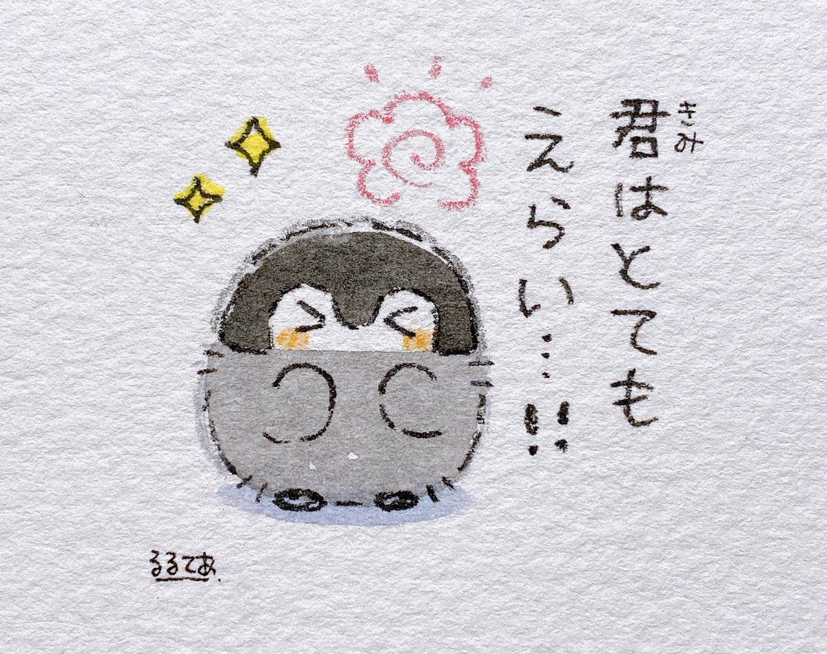 Post by るるてあ on X: 月曜日は特に