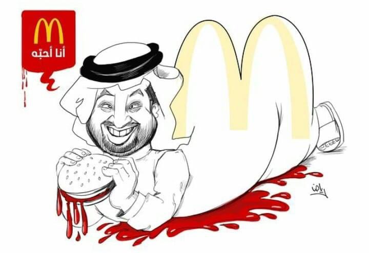 انا ابغااه.