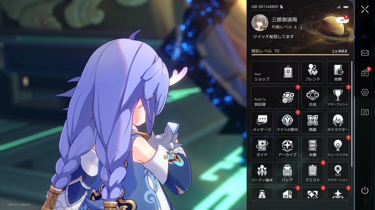 やっとマックスこれからも毎日やります
貯めないとなｗｗ
#崩壊スターレール 　#崩壊スターレイル好きと繋がりたい