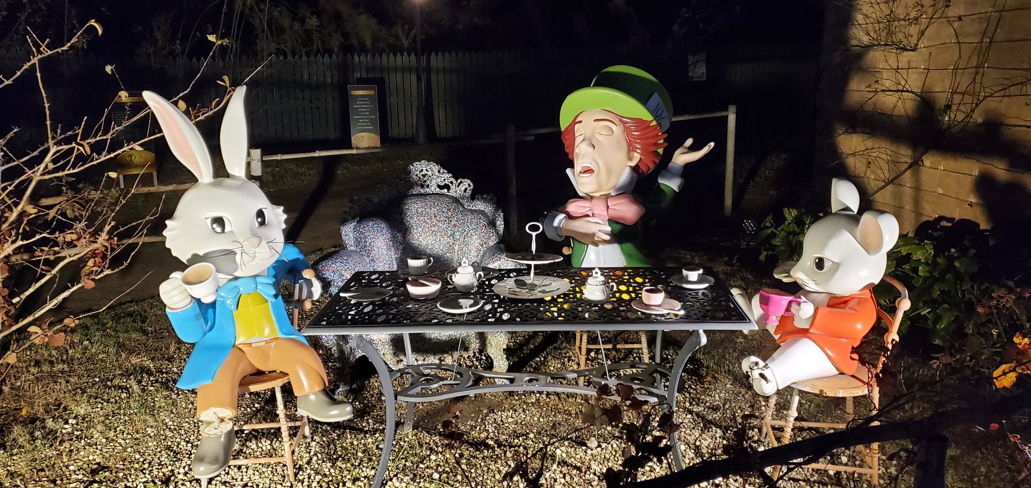 アリスの不思議な国 - Search / X