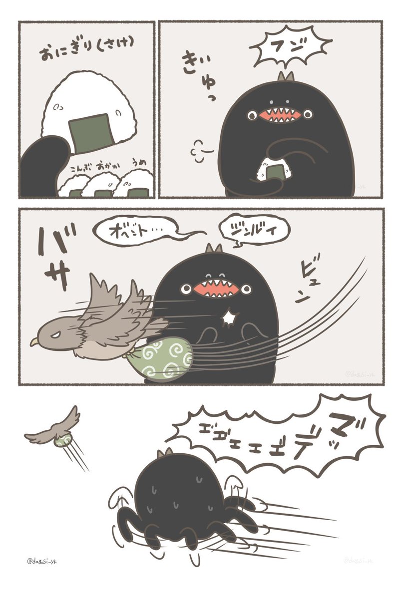 オベント