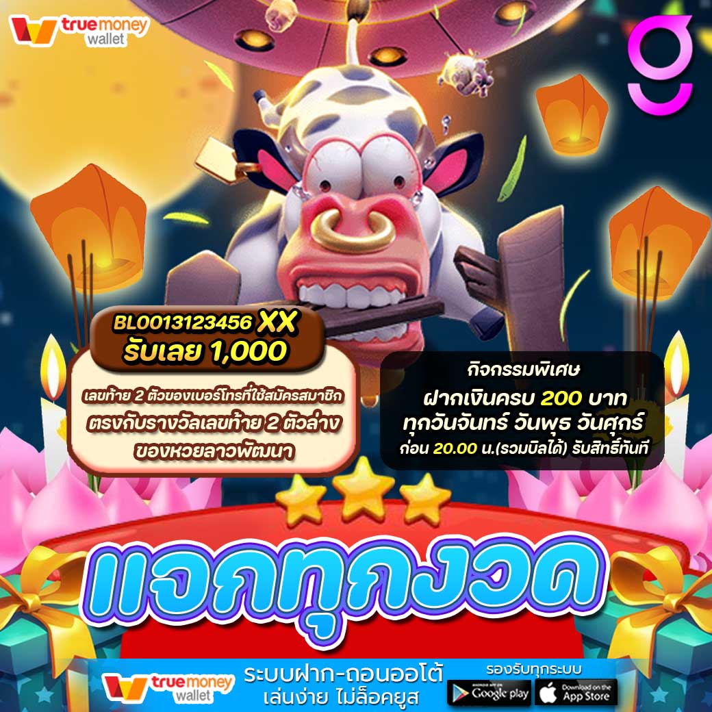 GasingOption's tweet photo. 💓เลขท้ายพารวย
เพียงเบอร์โทรของสมาชิก
ตรง���ับผลรางวัลหวยลาวพัฒนา
ลุ้นรับ 𝟭,𝟬𝟬𝟬 ทันที 🥳
📍แจกทุนฟรี𝟱𝗢ถอนได้
𝟭𝗢𝗢ไม่ต้องฝากก่อน 📍
@ggvip🔜https://t.co/ubnYPtlqaI 
💓สอบถามเพิ่มเติมที่แอดมิน
📢 แจ้งผลใน𝗧𝗲𝗹𝗲𝗴𝗿𝗮𝗺เท่านั้น
𝗖𝗹𝗶𝗰𝗸: https://t.co/DeXE6EZAbd
#ทุนฟรี100 https://t.co/OGzD6A0zbJ