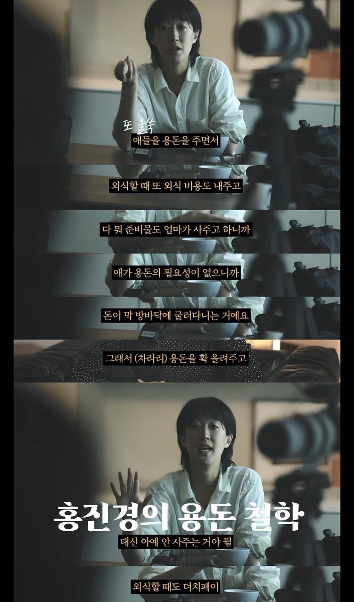 withgo_TAB's tweet photo. 홍진경이 초6 라엘이 용돈을 30만원으로 올린 이유

홍진경은 진짜 똑똑한 사람

제목만 보고 뭔 초딩이 용돈이 30이나 되냐며
열폭하지 마시고 내용을 보시길 https://t.co/MuBiEHNYmw