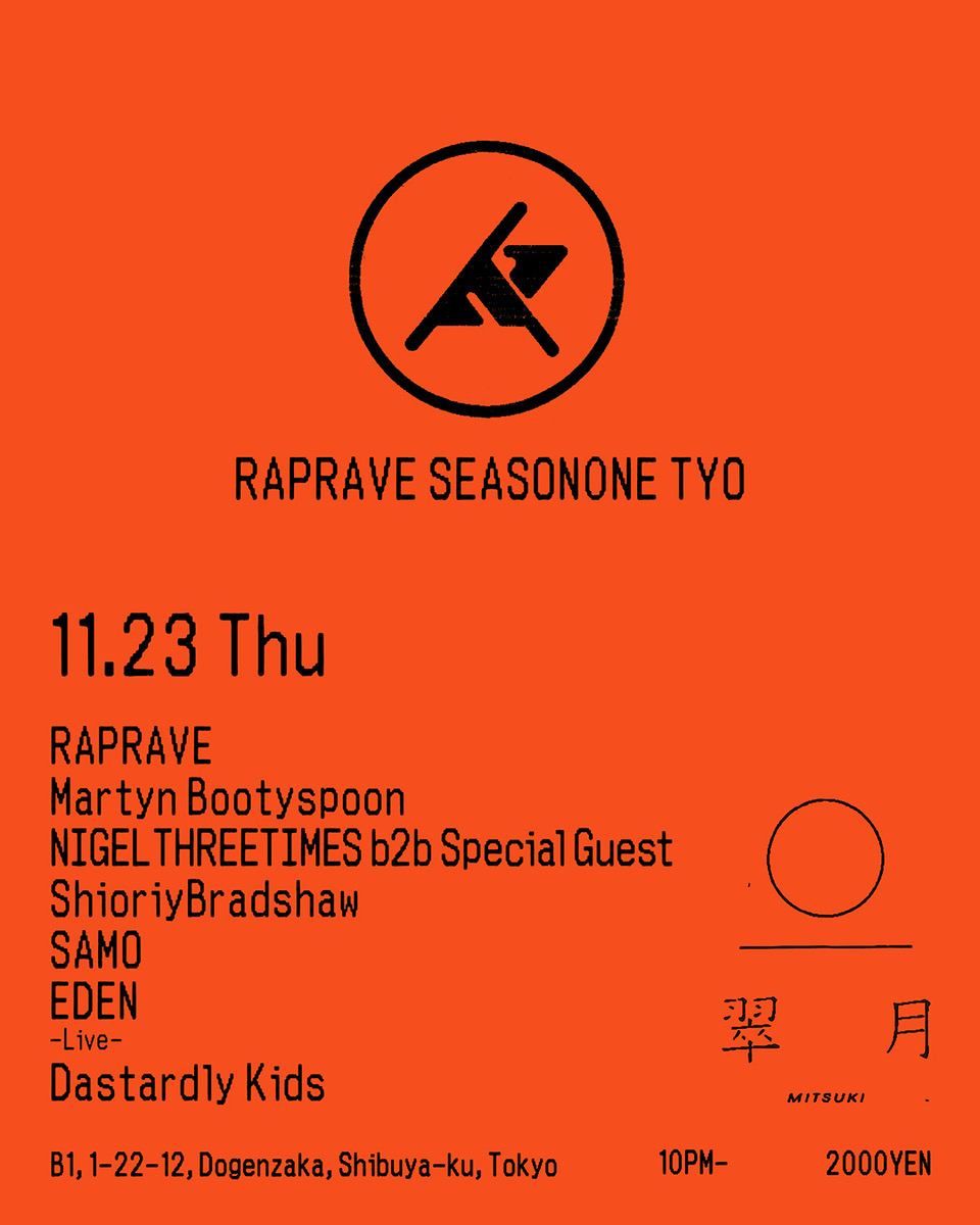 #RRSEASON0NE 11.23.23 TYO @DastardlyKids @edenbekele_ @mbootyspoon @NIGELTHREETIMES @samoshit_e @ShioriyBradshaw INFO: ra.co/events/1812104