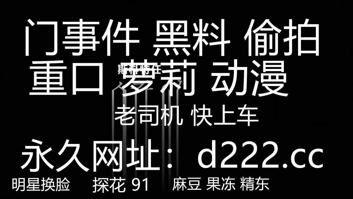 EmilyGrove5222's tweet photo. 大神约妹子玩纯丝袜足交，这腿和脚看着性欲马上就好技术套��的鸡巴好爽，一起娇喘高潮！ https://t.co/hWWdyeJZRN