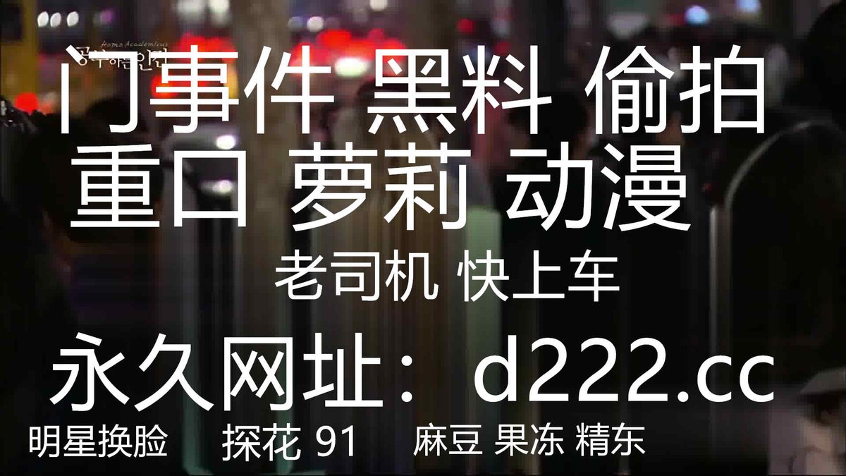 TyanTiffan90657's tweet photo. 极品长腿美翘臀隔壁��居对着玻璃门扭动大屁股勾引我，下场就是被我的大肉棒无情抽插，天花板级极品身材尤物 https://t.co/Ev6ptMaFw4