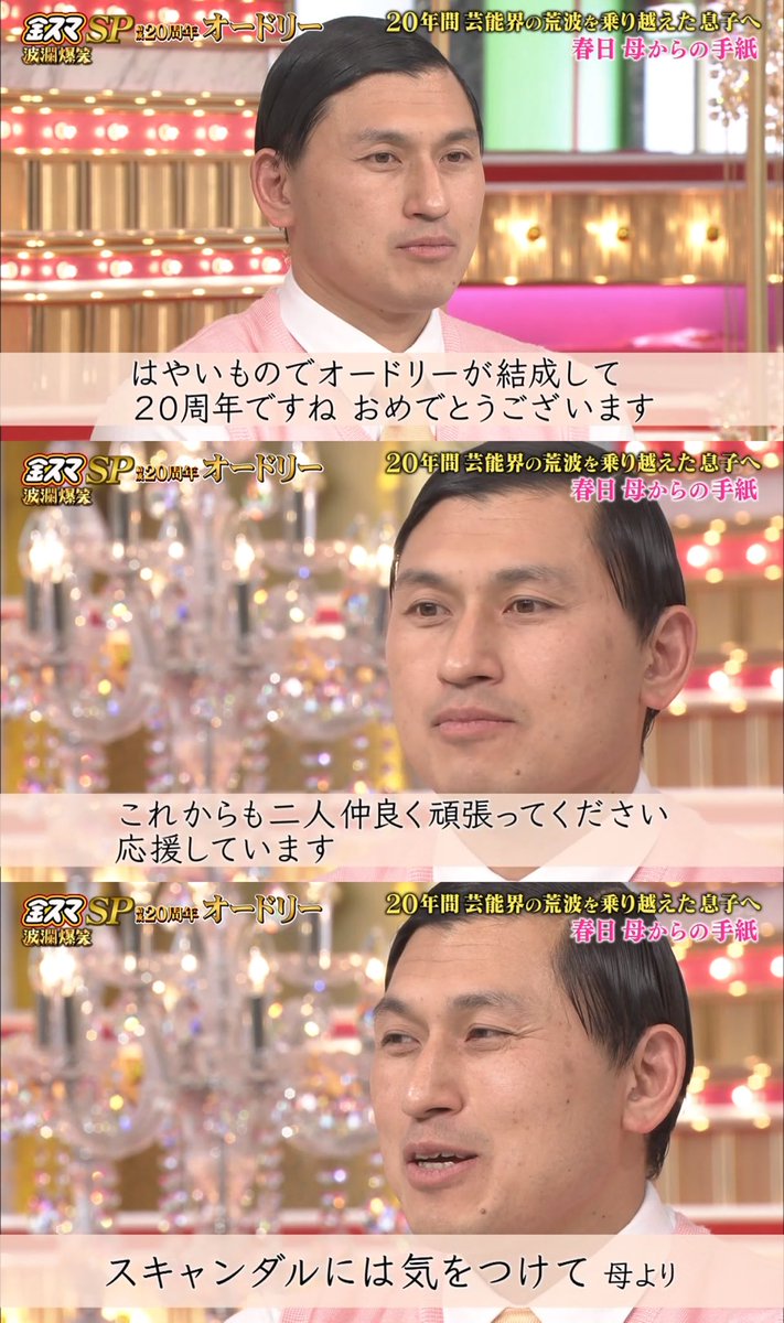 参考資料 】 例の 超短い シズエの手紙よりも短かったのは 森本茉莉