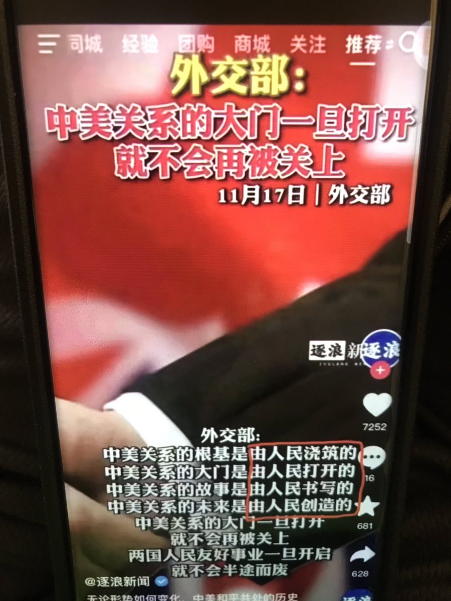 fangyan (@fangyan19) on Twitter photo 