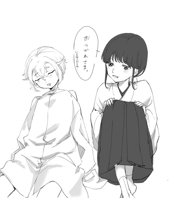 蛍さに
