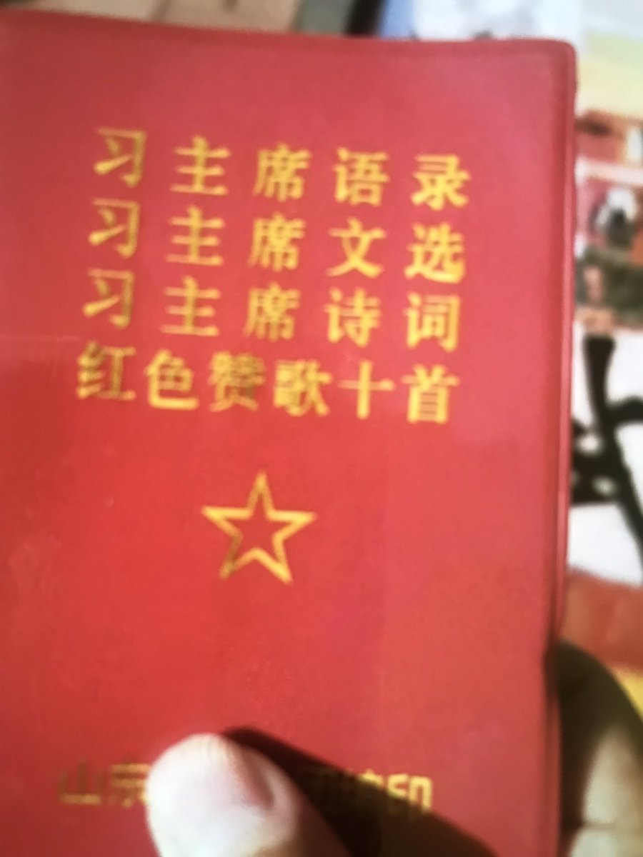 fangyan (@fangyan19) on Twitter photo 