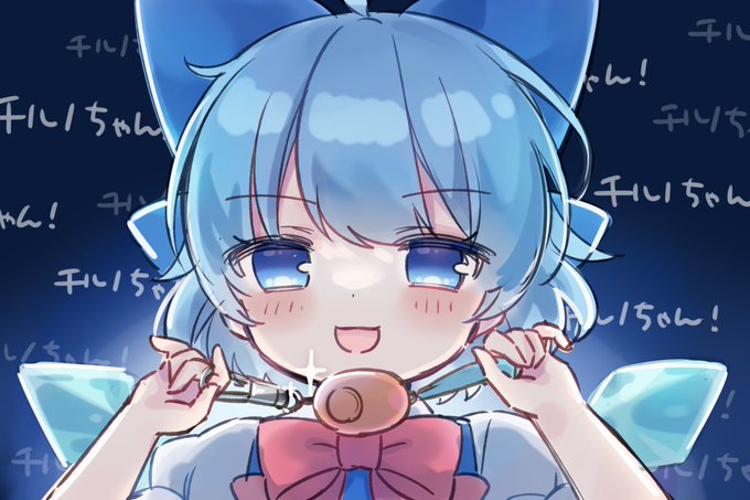 チル神レクイエム(パロ)