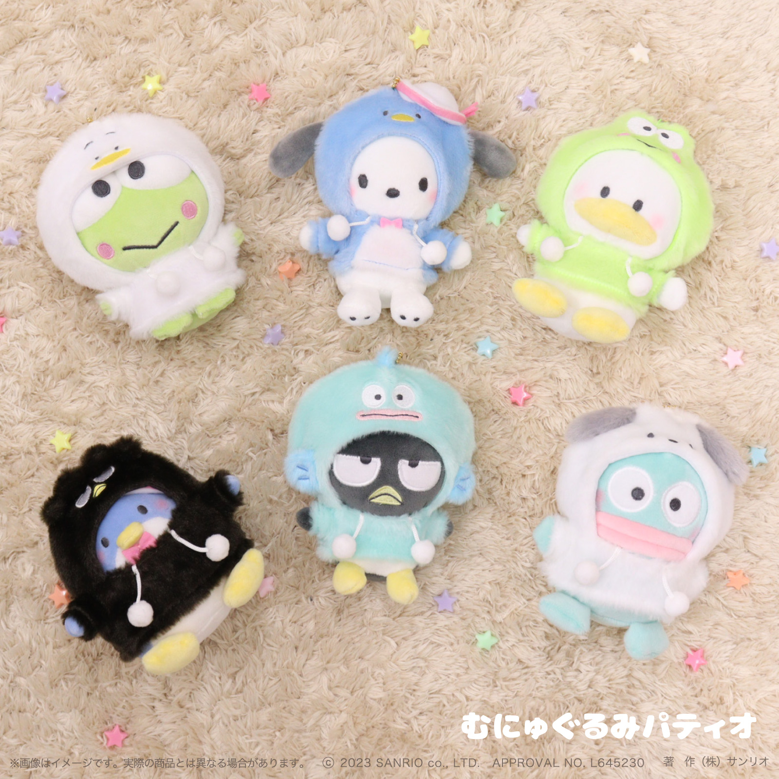 サンリオ バツ丸 ともだちパーカー むにゅぐるみ マスコット ともだちパーカーむにゅぐるみマスコット2｜むにゅぐるみ