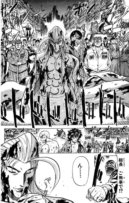 #とにかくワチャーッと集合してる絵を晒す見た人もやる TWO突風魔神銃大集会