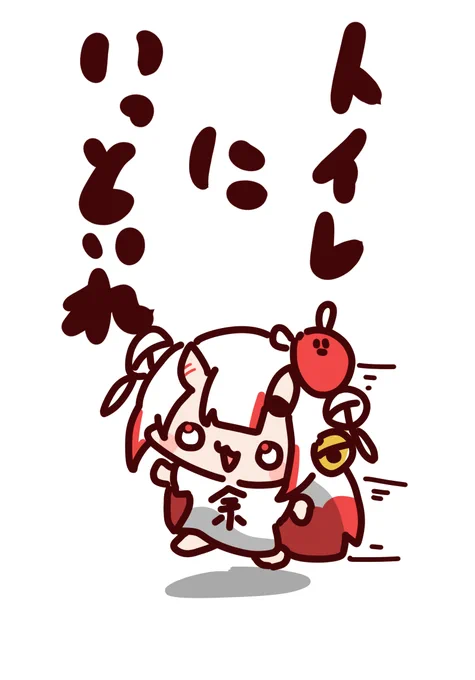 #百鬼絵巻 