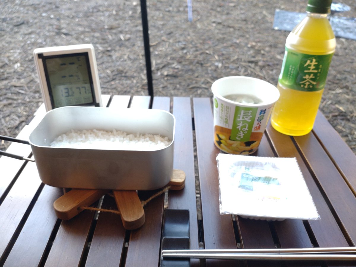 play7masa's tweet photo. おはようございます☺
今日は快晴ですね〜✨
ビショビショテントもすぐ乾きそうです🙂
朝はシンプルに納豆ご飯で✨ https://t.co/5rf4k39WEm