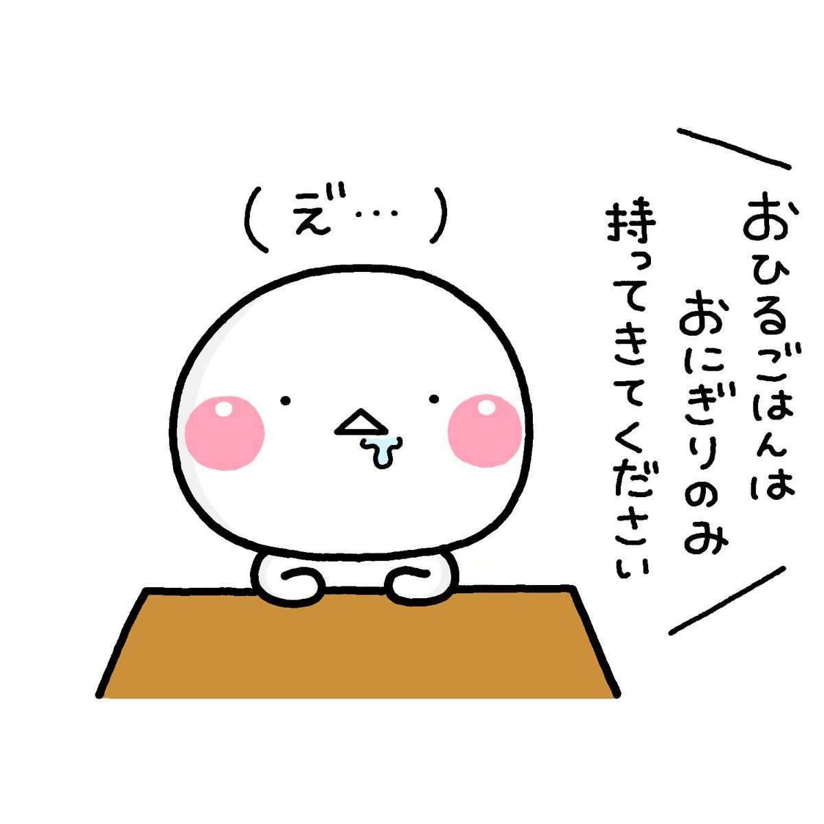 遠足のお弁当