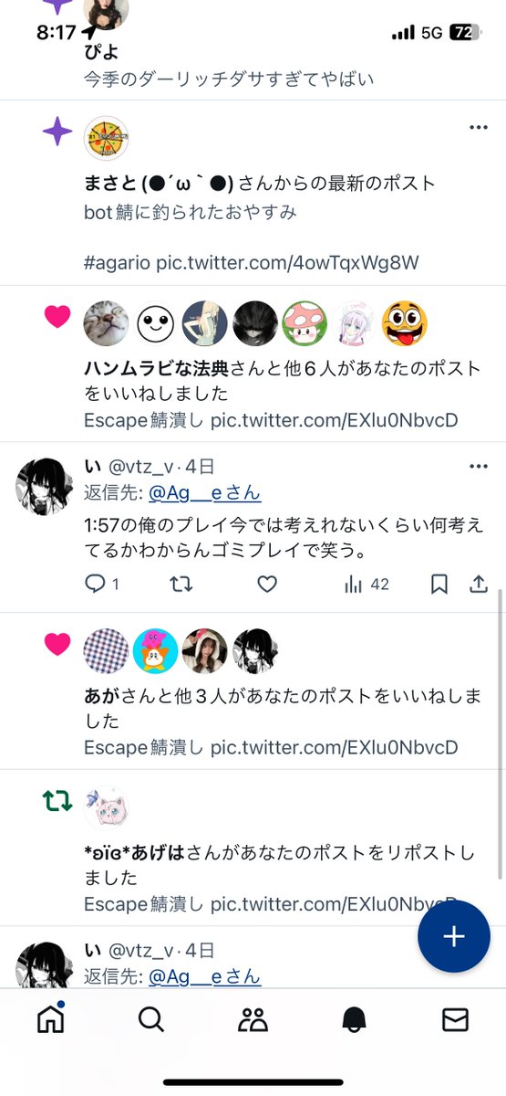 Ag__e's tweet photo. @vtz_v まじで10人くらいやわ https://t.co/9yBlfAzbmi