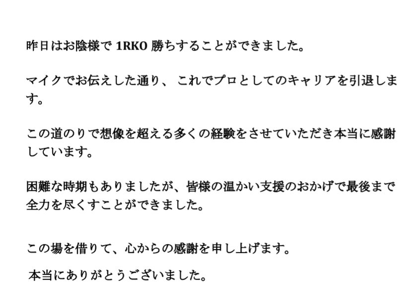 クボマサヤ/Masaya Kubo tweet media