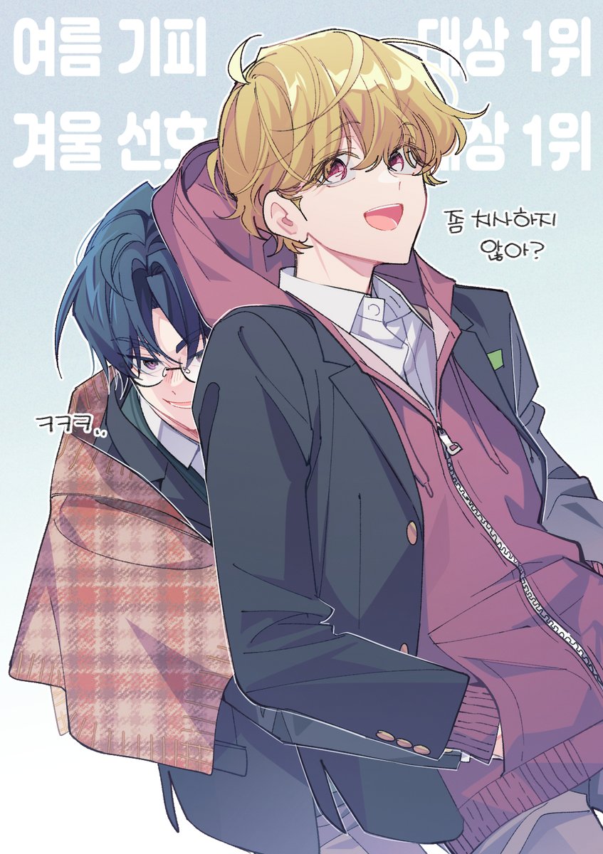 iiPengkii's tweet photo. 풀어줬습니다
불쌍해서는 아니고 추워서… https://t.co/MnZUU0378o