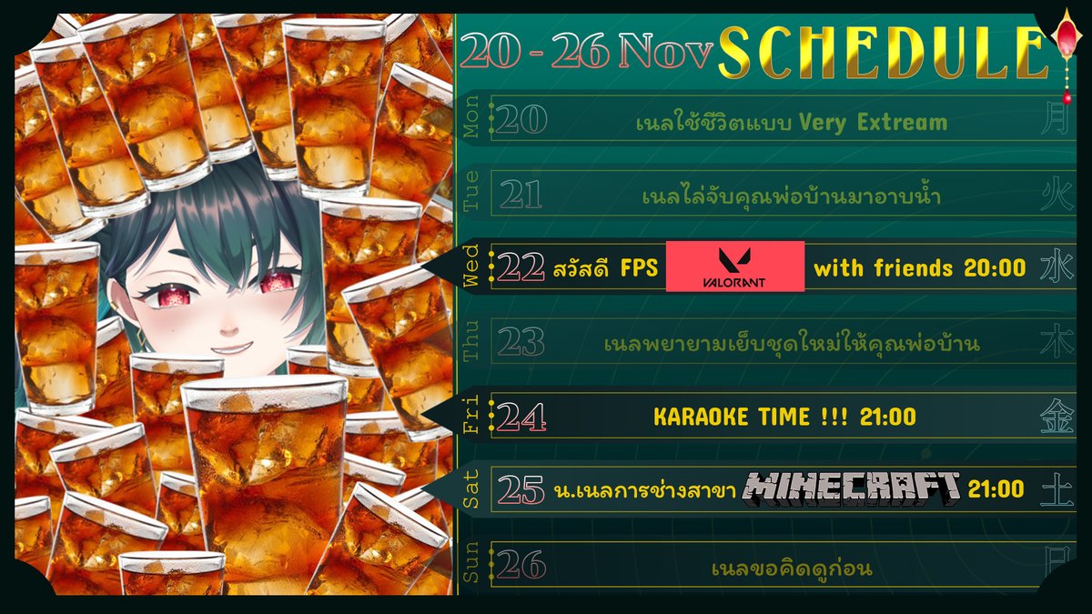 Neris 🐉🌊🔅 tweet media