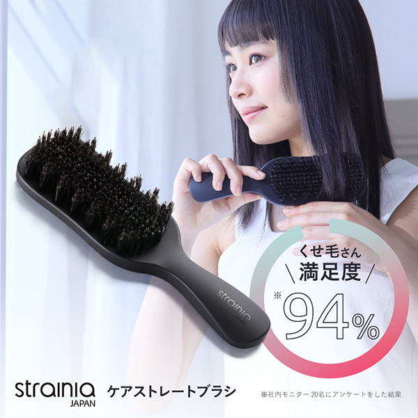 ミケ【新品未使用】 ストレーニア ケアストレートブラシ Amazon | ケアストレートブラシ (ストレートセラムトライアル3包