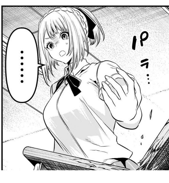 今週の周防先輩のデカ乳が好きすぎる 