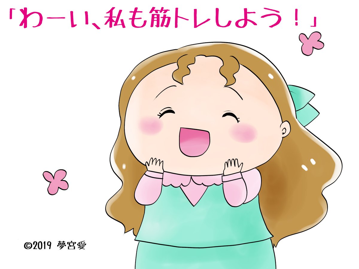 昔のイラスト紹介  素材「ちびモブ会社員」5                         
嵐の健康診断編25 
