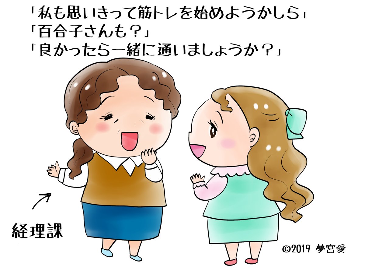 昔のイラスト紹介  素材「ちびモブ会社員」5                         
嵐の健康診断編25 