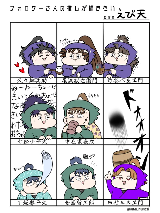 大変遅くなりました🙇‍♀️🙇‍♀️
リプ下さった方々ありがとうございました🥰 