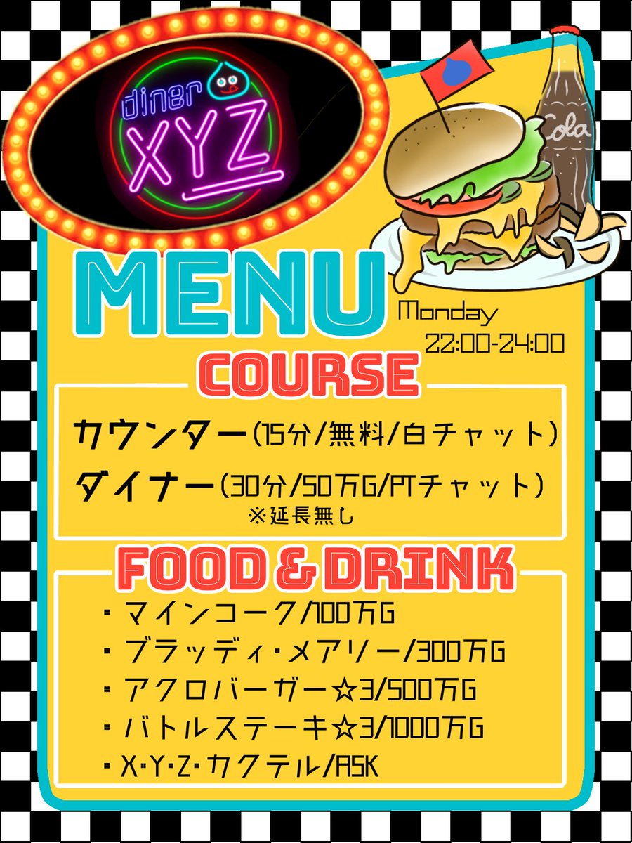 gonbe_DQ10's tweet photo. おはようございます🍀
突然ですが11月いっぱいでプレイベのキャストを引退します！
リアルとの両立が難しくなる為曜日や時間が決まっている中で活動するキャストは出来ないと判断しました🥺

残り今日と来週の #DinerXYZ よろしくお願いします🫶💕 https://t.co/CrU47upZOc