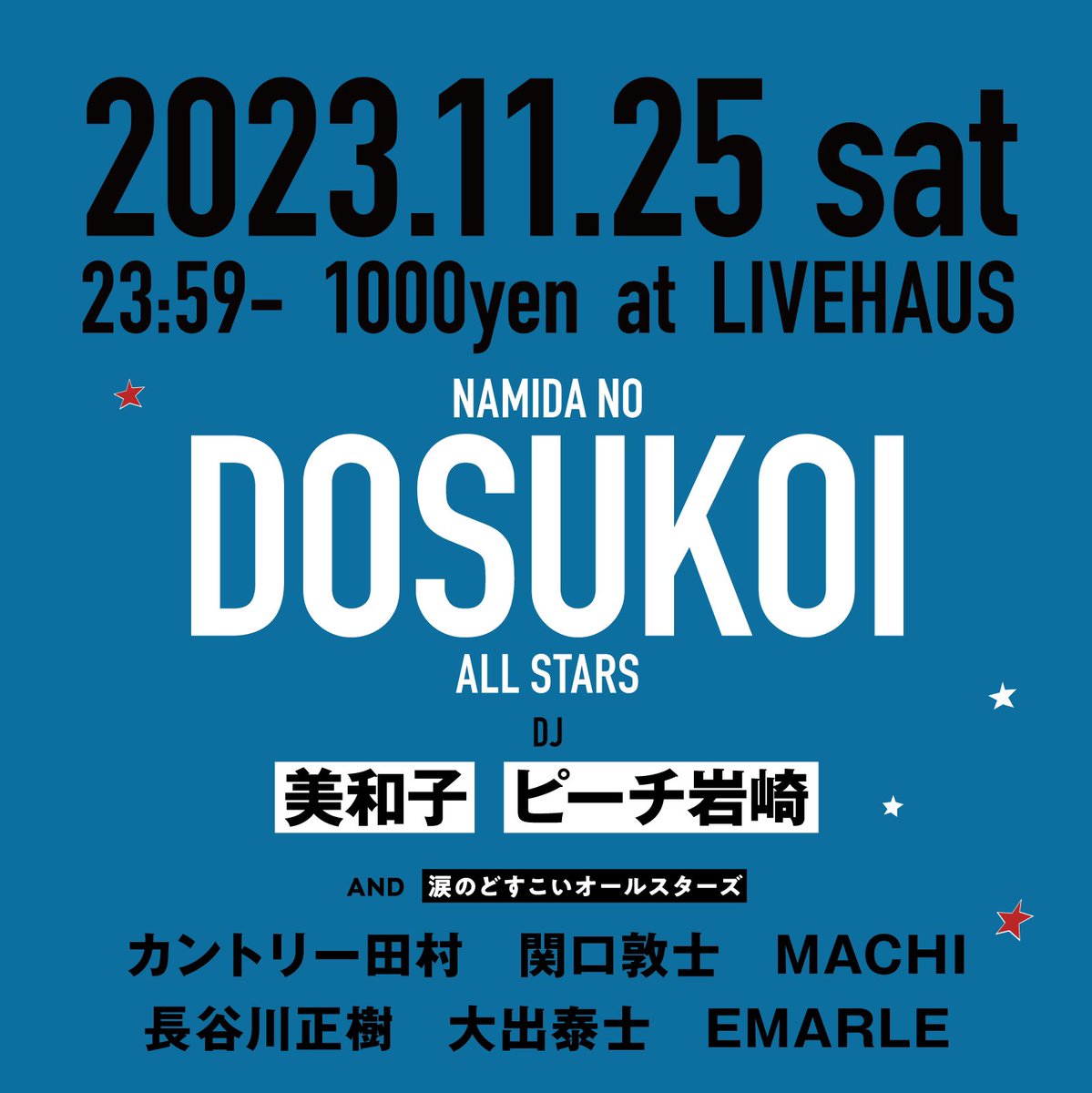 eeemarle's tweet photo. 11月25日(土)は、下北沢LIVEHAUSにて23時59分から朝までのイヴェント「Namida no"DOSUKOI"All Stars」をやります。今回は静岡から念願のピーチ岩崎さんと、二回目の出演となる美和子さんがプレイしにきてくれます🔥個人的にはお二人のDJをしっかり聴くのは久々なのでとても楽しみです🙏 https://t.co/wumz618Y4d