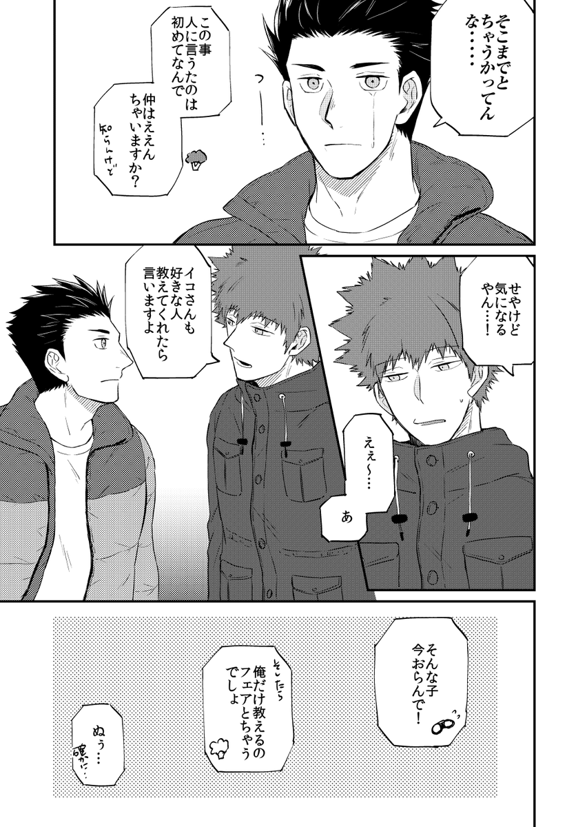 (2/2) 