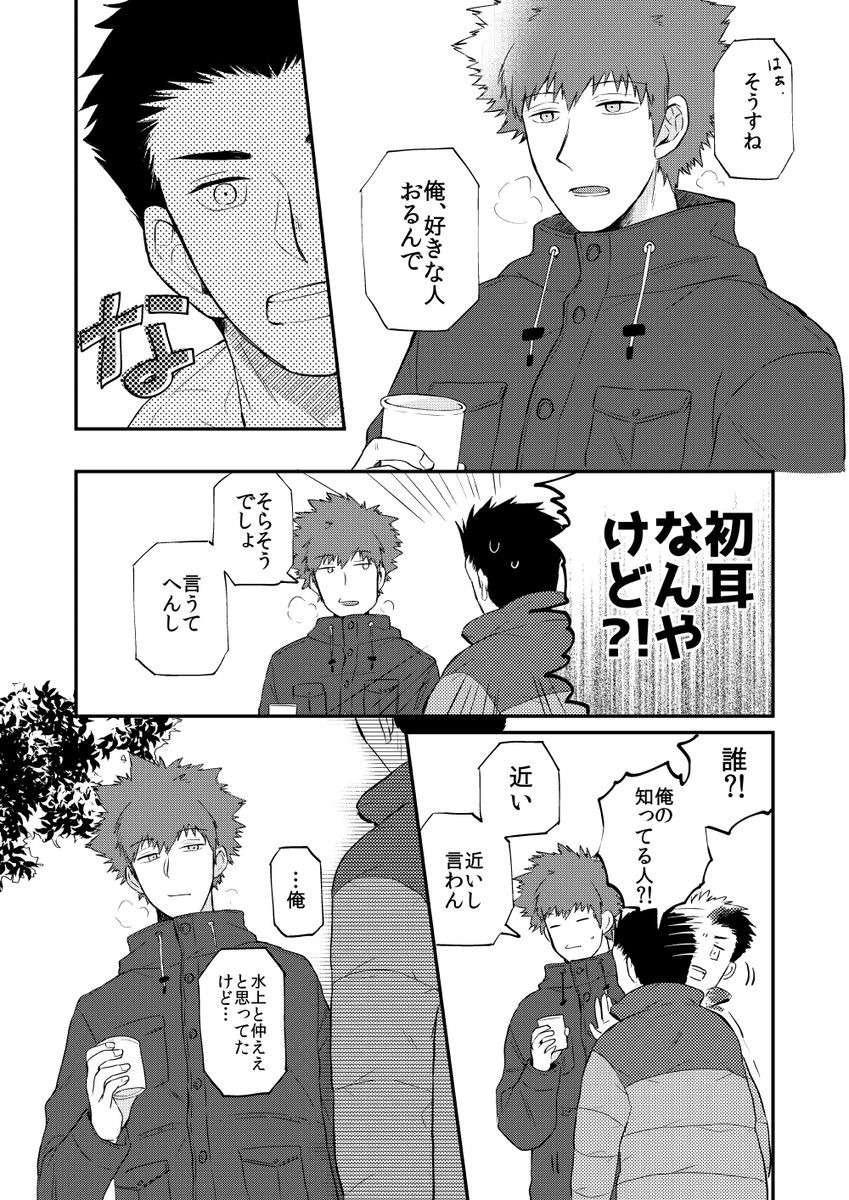 (2/2) 
