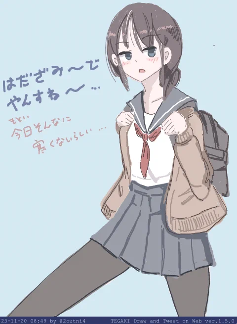 今日も1日 #tegaki_dt