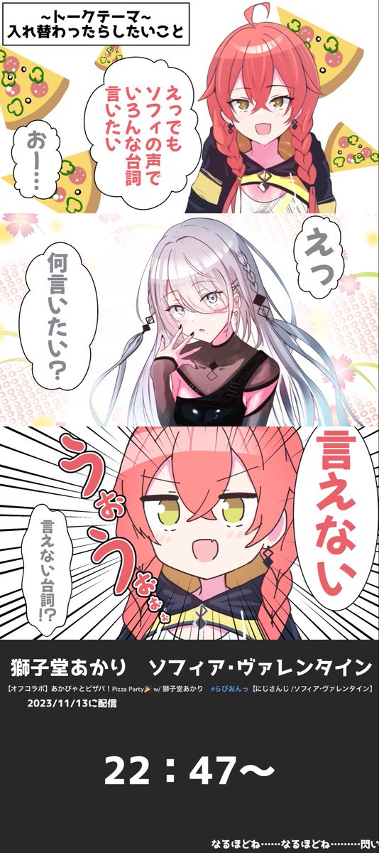 がぞうぉたいん 