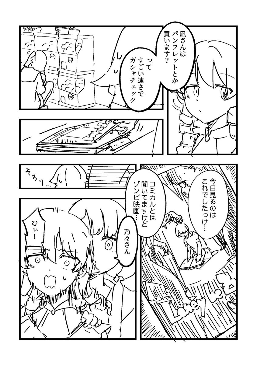(2/2) 