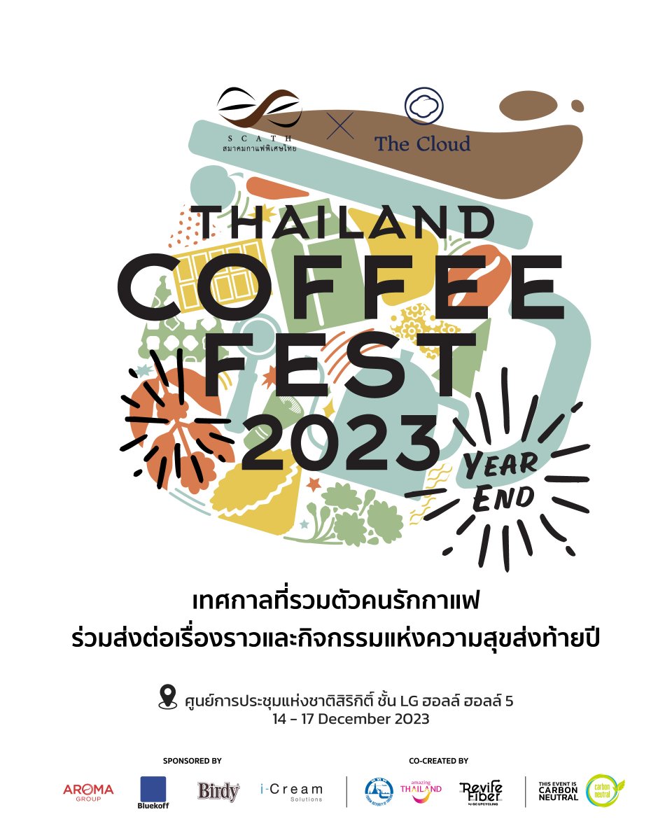 readthecloud's tweet photo. ครั้งแรกของงานกาแฟปลายปี #ThailandCoffeeFestYearEnd2023 เทศกาลส่งความสุขท้ายปีสำหรับคนกาแฟ 14 - 17 ธันวาคม พ.ศ. 2566 ณ ศูนย์การประชุมแห่งชาติสิริกิติ์ ชั้น LG ฮอลล์ 5 #TheCloud #SCATH ติดตามรายละเอียดเพิ่มเติมได้ที่ https://t.co/BrBHigiNVG https://t.co/p6UztHZOKj
