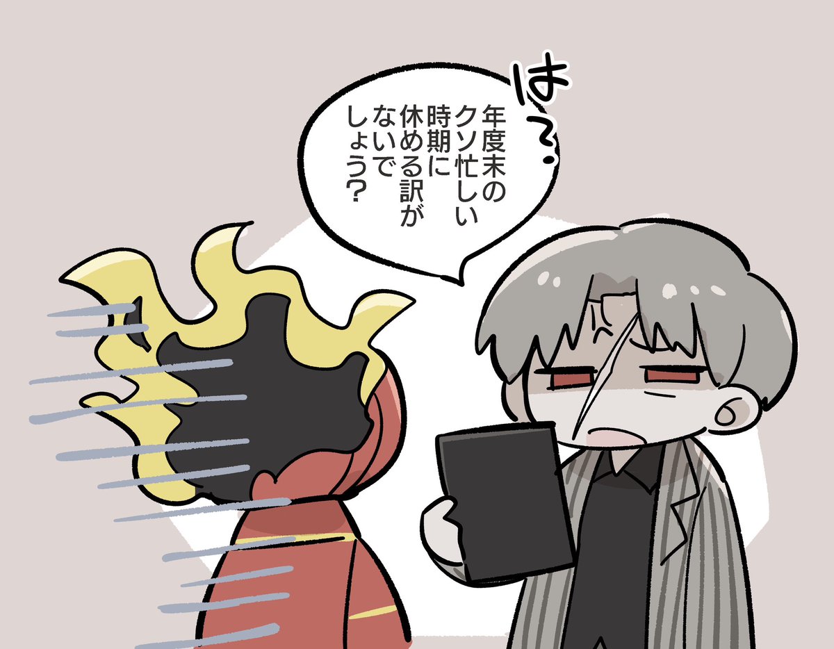 -完- 