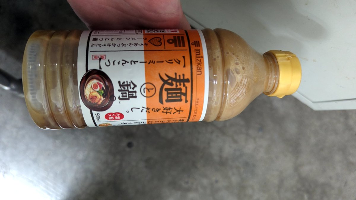 おぞん tweet media