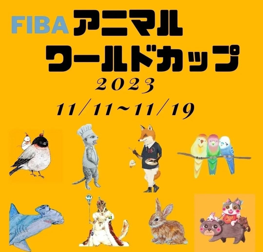 「11月会期Petrie Terrace Gallery(オーストラリア)Art 」|蓮実 汀彩 (3月下旬大阪出展)のイラスト