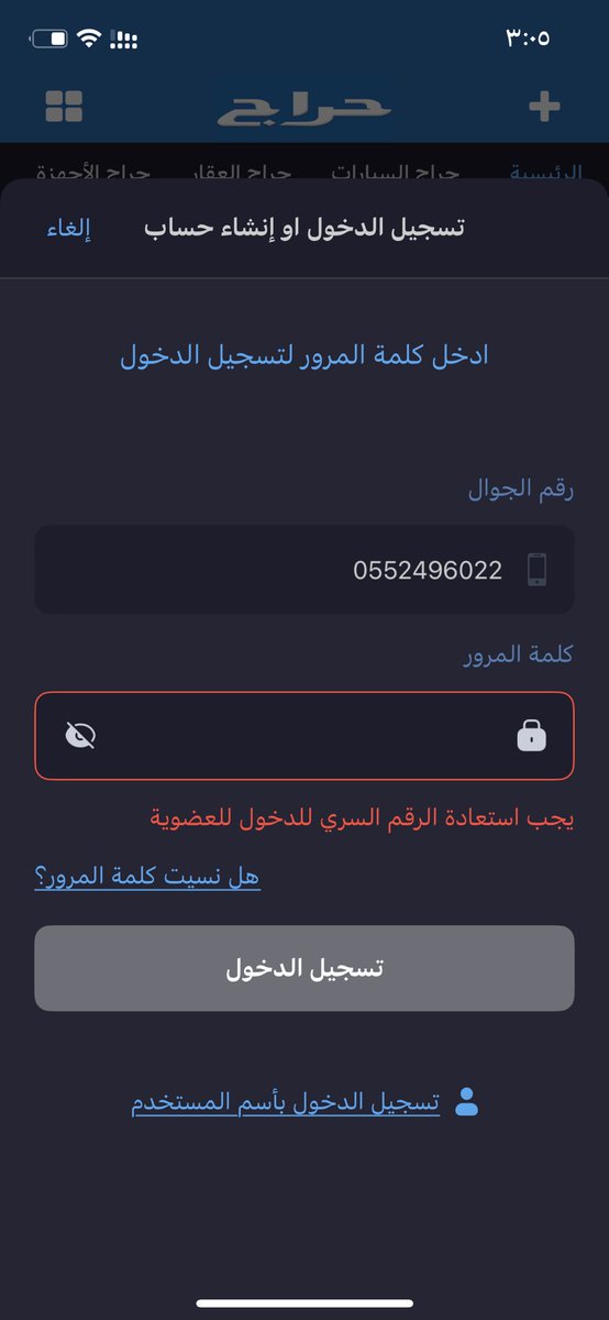 أسامة إسماعيل. tweet media