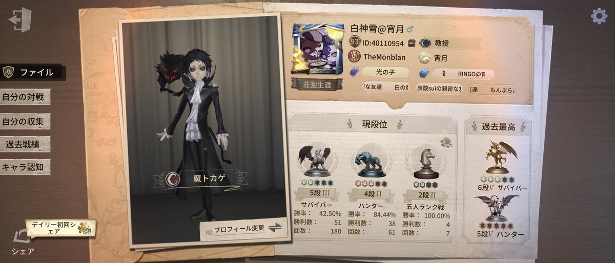 宵月_白神雪 tweet media