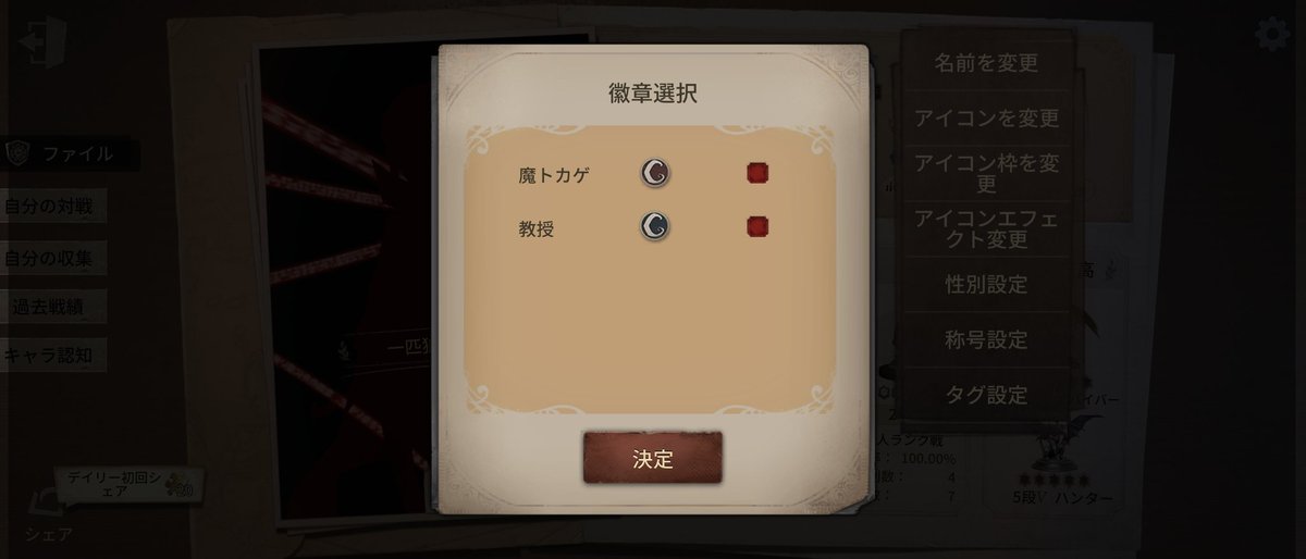 宵月_白神雪 tweet media