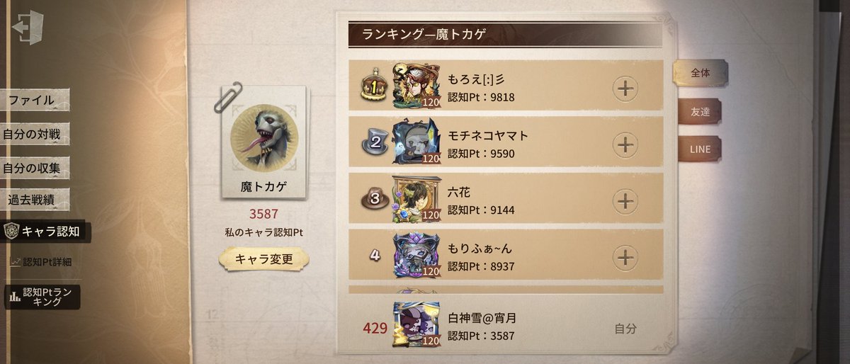 宵月_白神雪 tweet media