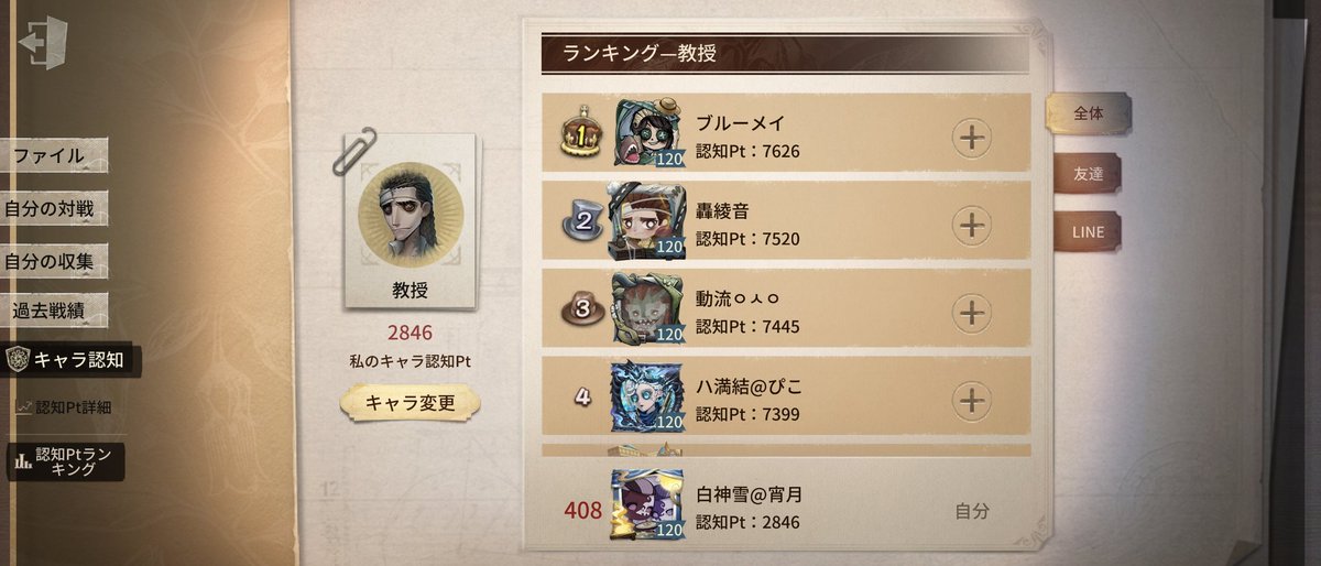 宵月_白神雪 tweet media