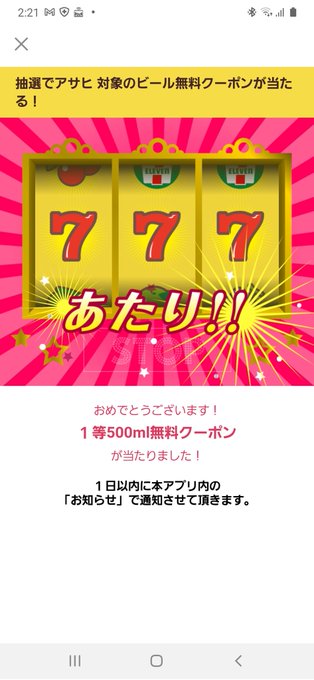 久々ビールゲットした https://t.co/u21ab4slFR<a href="/tag/trump2024"class="tags"><span>#trump2024</span></a><a href="/tag/mexc"class="tags"><span>#mexc</span></a>