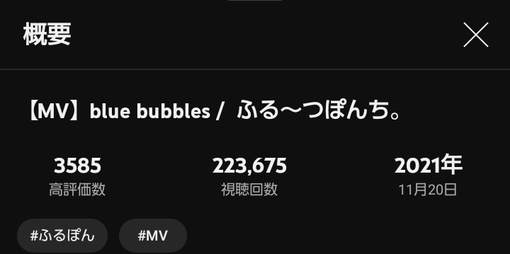 masa335131's tweet photo. ブルバブYouTube公開２周年✨
#ふる～つぽんち。#ふるぽん
#ブルバブ #bluebubbles 
#2ndanniversarybluebubbles 
@soruto_fr2pon 
@haruka_fr2pon 
@hiichan_fr2pon 
@maimai_fr2pon 
@mochino_fr2pon 
@renpha_fr2pon https://t.co/wTqGjZiHep