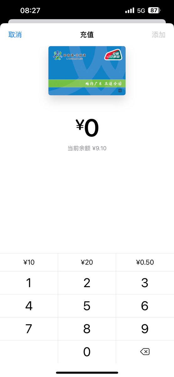 Apple 钱包好大的 Bug，原本充值50元的选项变成了充值5毛钱